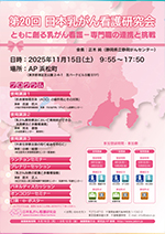 セミナー 案内